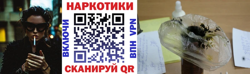 Хочу наркоту Советск Бошки Шишки  hydra ссылка  Меф  Метадон  A PVP  АМФЕТАМИН 