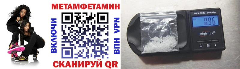 АМФ Розовый Советск