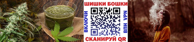 ОМГ ОМГ рабочий сайт  Советск  Печенье с ТГК марихуана 
