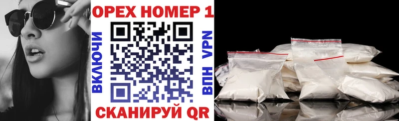 Кокаин 98%  дарнет шоп  Советск 