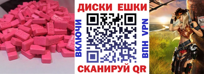 ЭКСТАЗИ Cube  где купить   мега   Советск 