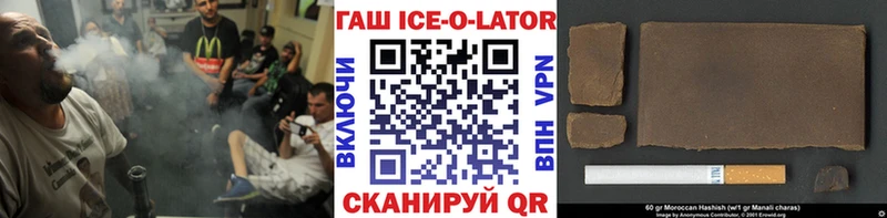 ГАШ хэш  Советск 