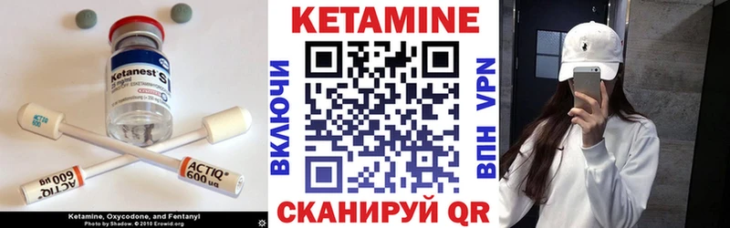 КЕТАМИН ketamine Советск