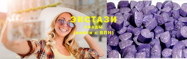 альфа пвп Нязепетровск