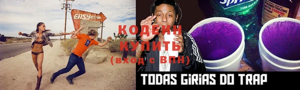 кокаин колумбия Абинск