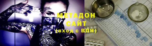 spice Абдулино