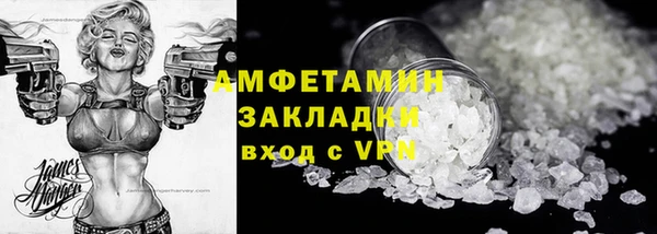 кокаин колумбия Абинск