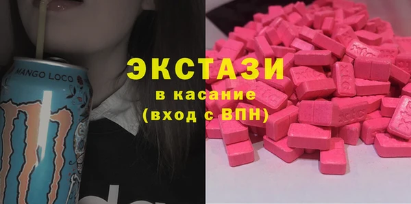 spice Абдулино