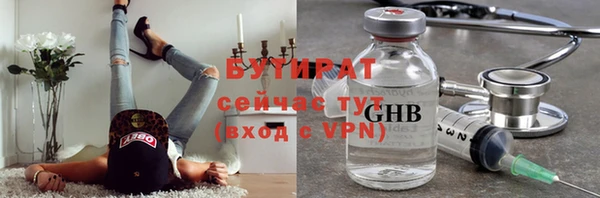 spice Абдулино