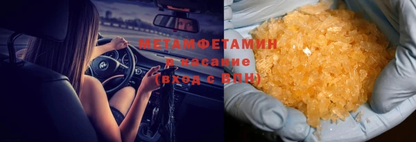 spice Абдулино