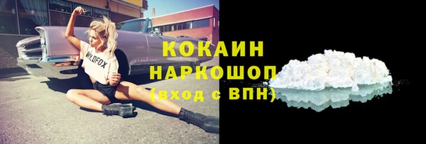 кокаин колумбия Абинск