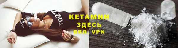 spice Абдулино