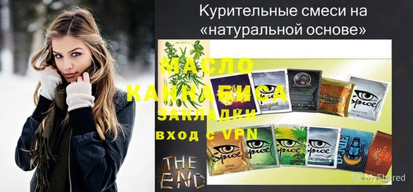 spice Абдулино