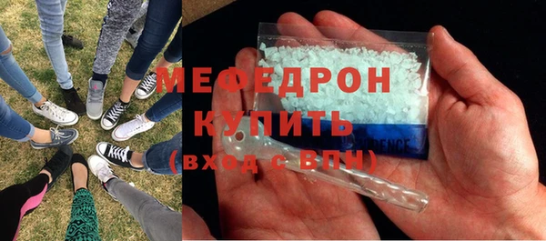 прущая мука Валуйки