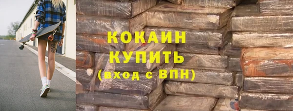 spice Абдулино