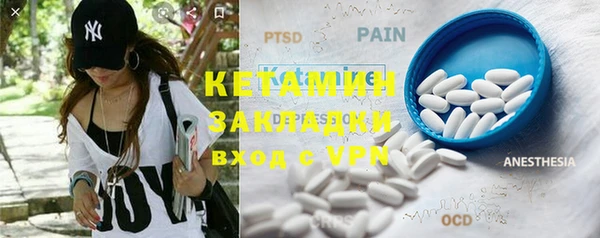 кокаин колумбия Абинск