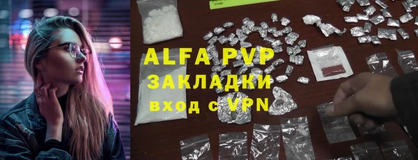 кокаин колумбия Абинск