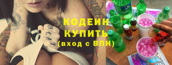 кокаин колумбия Абинск