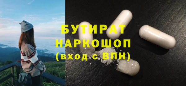 apvp Валдай