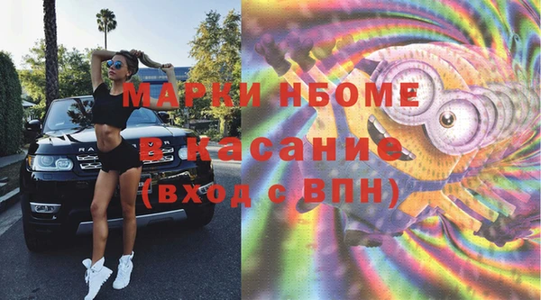 кокаин колумбия Абинск