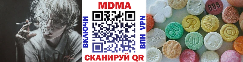 МДМА молли  Советск 