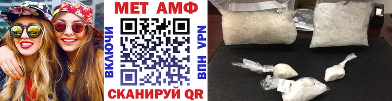 darknet состав  Советск  МЕТАМФЕТАМИН кристалл 