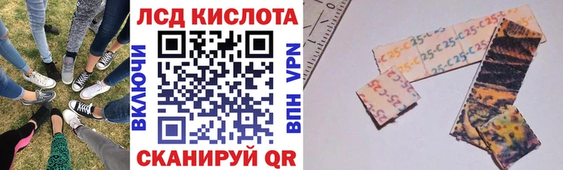 Марки NBOMe 1,5мг  мориарти какой сайт  Советск  как найти закладки 