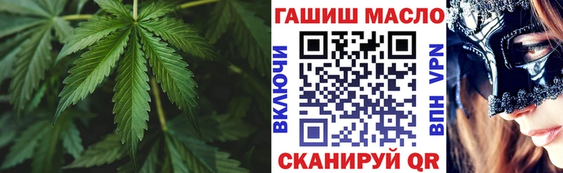 ТГК гашишное масло  Советск 